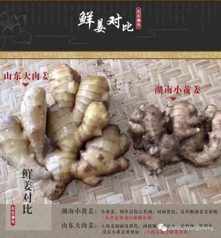 纯正湖南小黄姜干姜片,给您一份浓浓的爱…… 纯正湖南小黄姜干姜片,给您一份浓浓的爱……