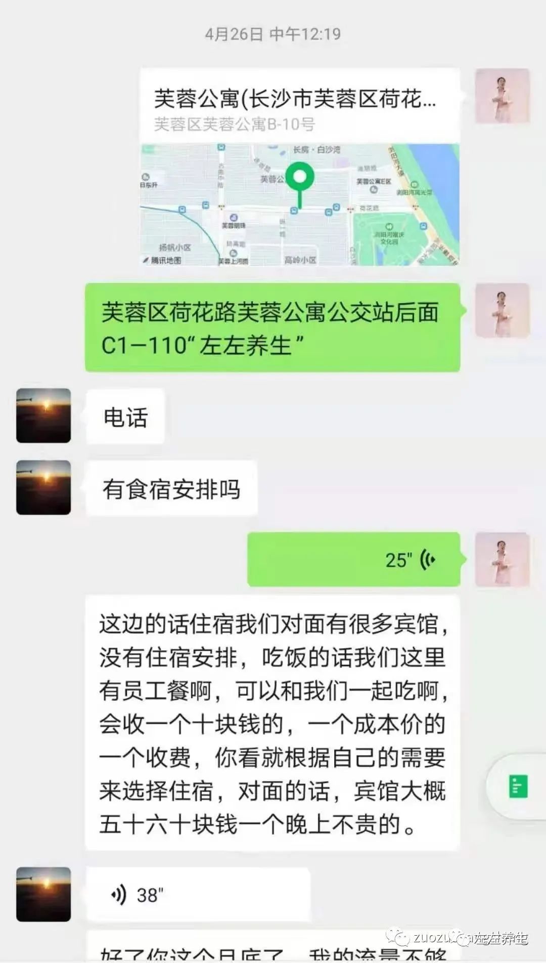 案例分享:肺癌晚期调理案例 案例分享:肺癌晚期调理案例