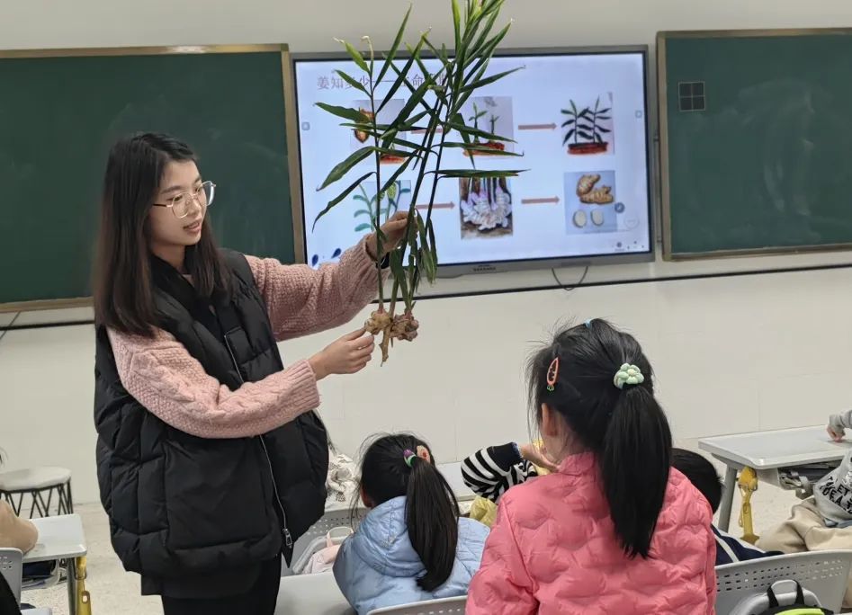 嗨，一起来“姜”快乐进行到底！