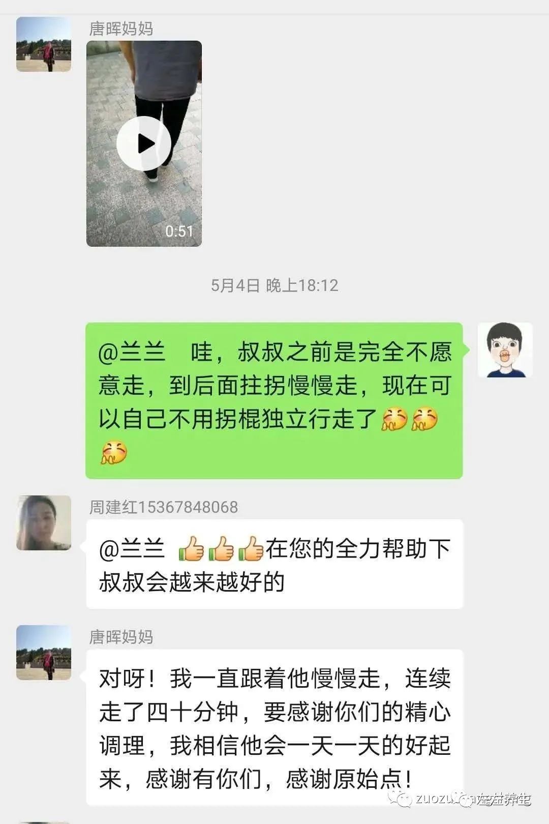 案例分享:69岁老人脑梗、脑萎缩,脑白质变性,高血压案例 案例分享:69岁老人脑梗、脑萎缩,脑白质变性,高血压案例