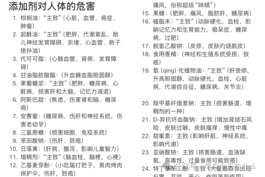 (广告)双12特惠促销 庆祝七不姜秋收完成 (广告)双12特惠促销 庆祝七不姜秋收完成