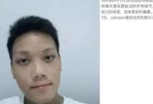 案例分享:马来西亚男孩严重湿疹、十天后大变样-七不姜 生姜养生网-明德CSA生态姜园&明安农业