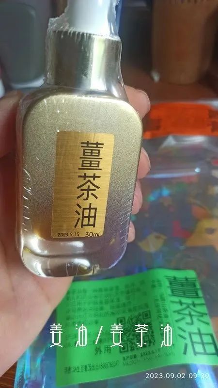 姜园国庆放假。特惠限时 姜膏 每满30.00元减10.00元,节后发货包邮、送优惠券/码 3张、送赠品 姜园国庆放假。特惠限时 姜膏 每满30.00元减10.00元,节后发货包邮、送优惠券/码 3张、送赠品