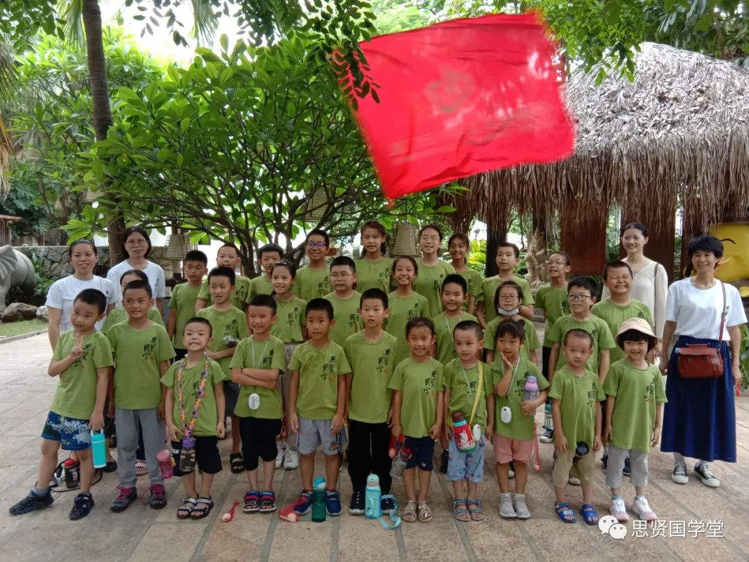 【厦门夏令营】思贤国学堂2023年夏令营招生公告