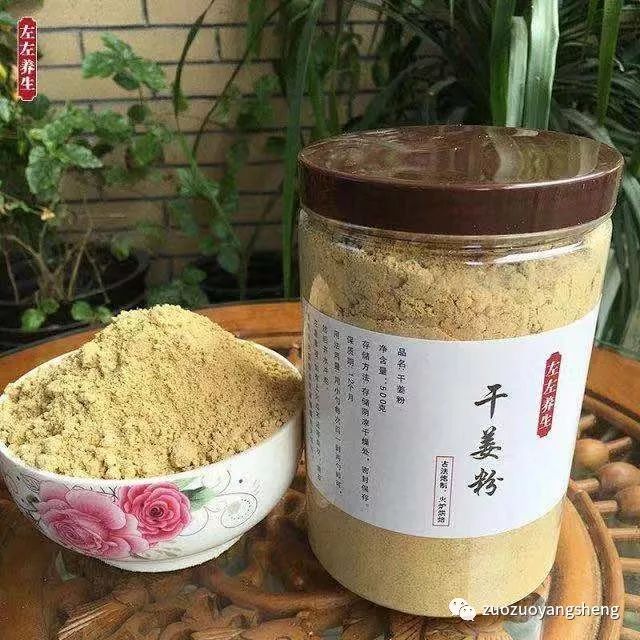 这一款经典的内外热源——姜粉,人人都需要! 这一款经典的内外热源——姜粉,人人都需要!