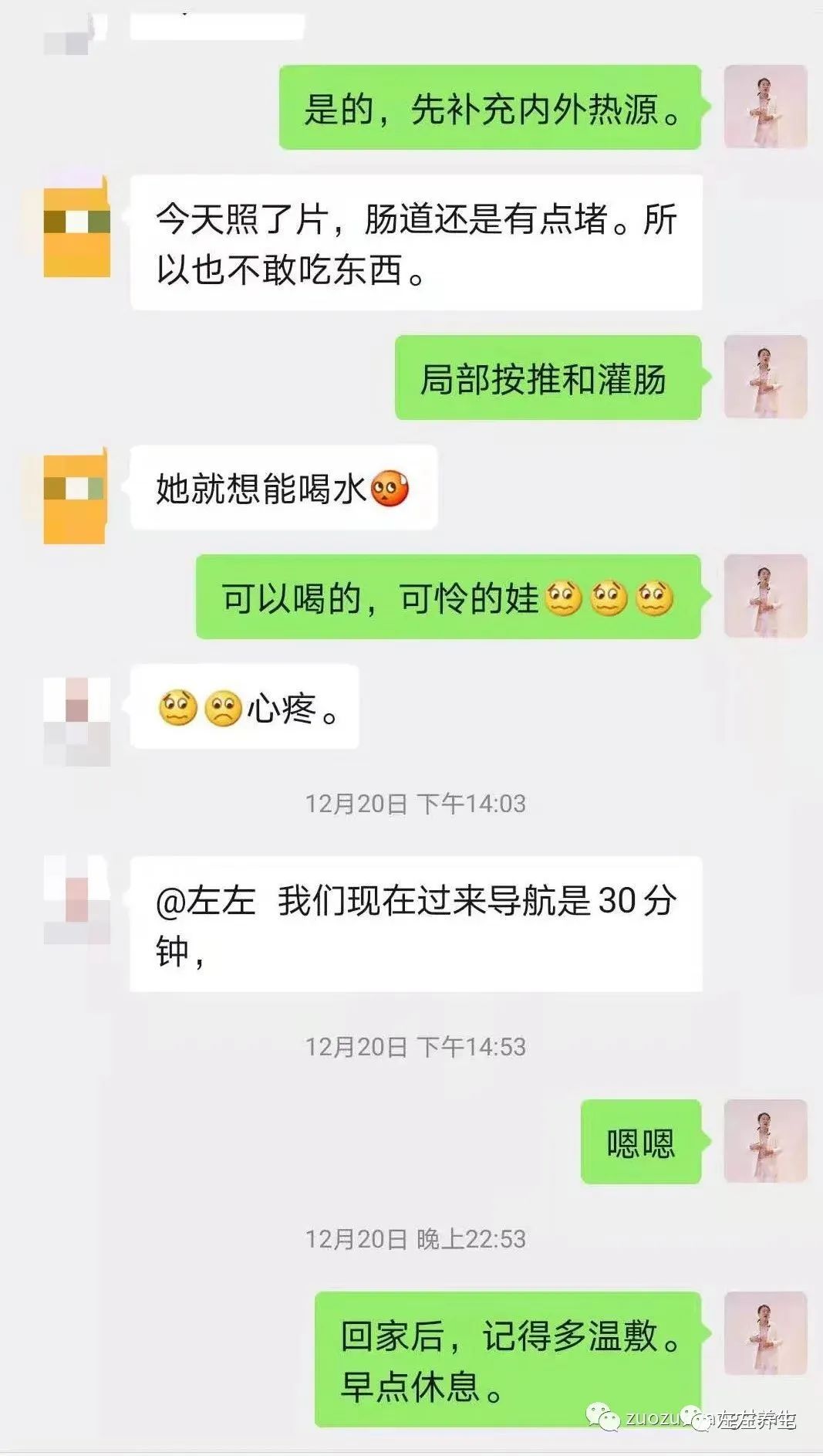 案例分享:肠梗阻住院两天后调理案例 案例分享:肠梗阻住院两天后调理案例