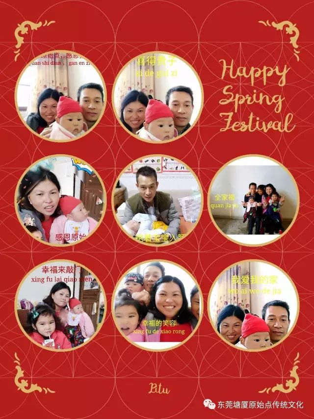 案例分享:东莞塘厦原始点调理不孕的案例 案例分享:东莞塘厦原始点调理不孕的案例