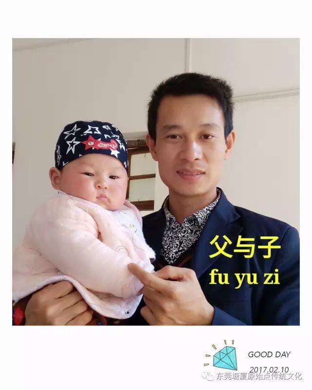 案例分享:东莞塘厦原始点调理不孕的案例 案例分享:东莞塘厦原始点调理不孕的案例