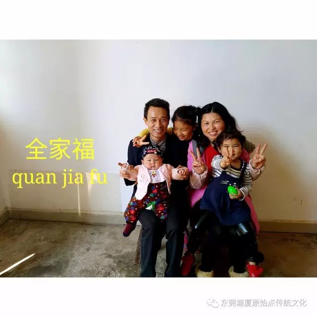 案例分享:东莞塘厦原始点调理不孕的案例 案例分享:东莞塘厦原始点调理不孕的案例