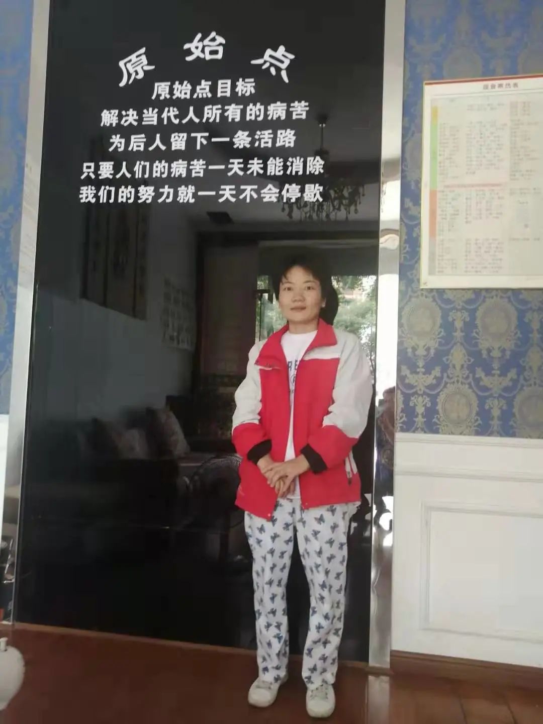 佛山原始点中心学员花开萍乡,原始点调理肺癌案例 佛山原始点中心学员花开萍乡,原始点调理肺癌案例