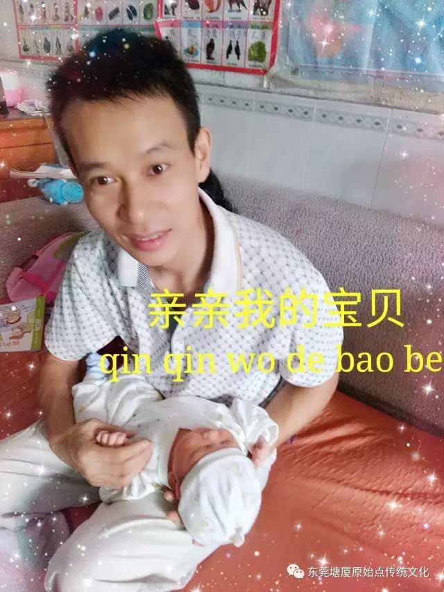 案例分享:东莞塘厦原始点调理不孕的案例 案例分享:东莞塘厦原始点调理不孕的案例