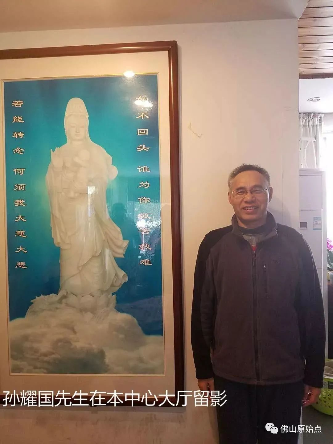 原始点调理胃癌案例 原始点调理胃癌案例