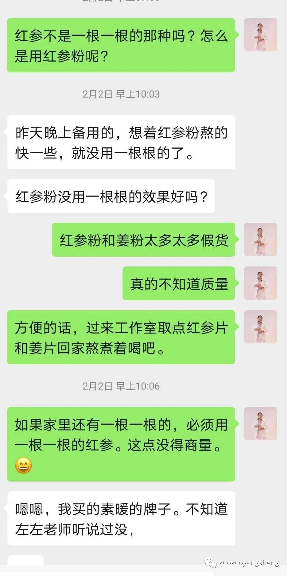 案例分享:原始点调理5天后排出胎死腹中案例 案例分享:原始点调理5天后排出胎死腹中案例