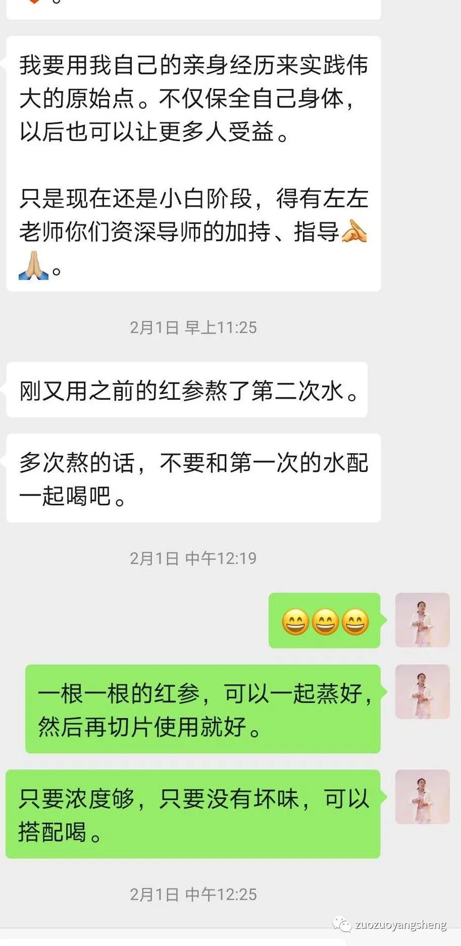 案例分享:原始点调理5天后排出胎死腹中案例 案例分享:原始点调理5天后排出胎死腹中案例