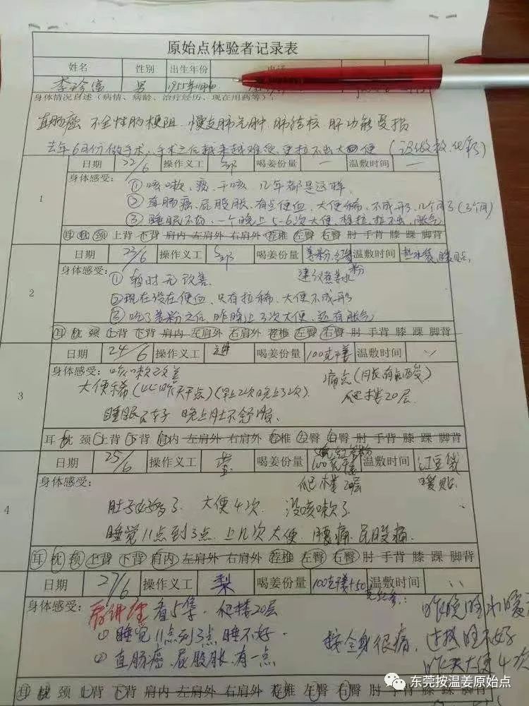 直肠癌没经手术放化疗,肠梗阻,肺结核,肺气肿 直肠癌没经手术放化疗,肠梗阻,肺结核,肺气肿