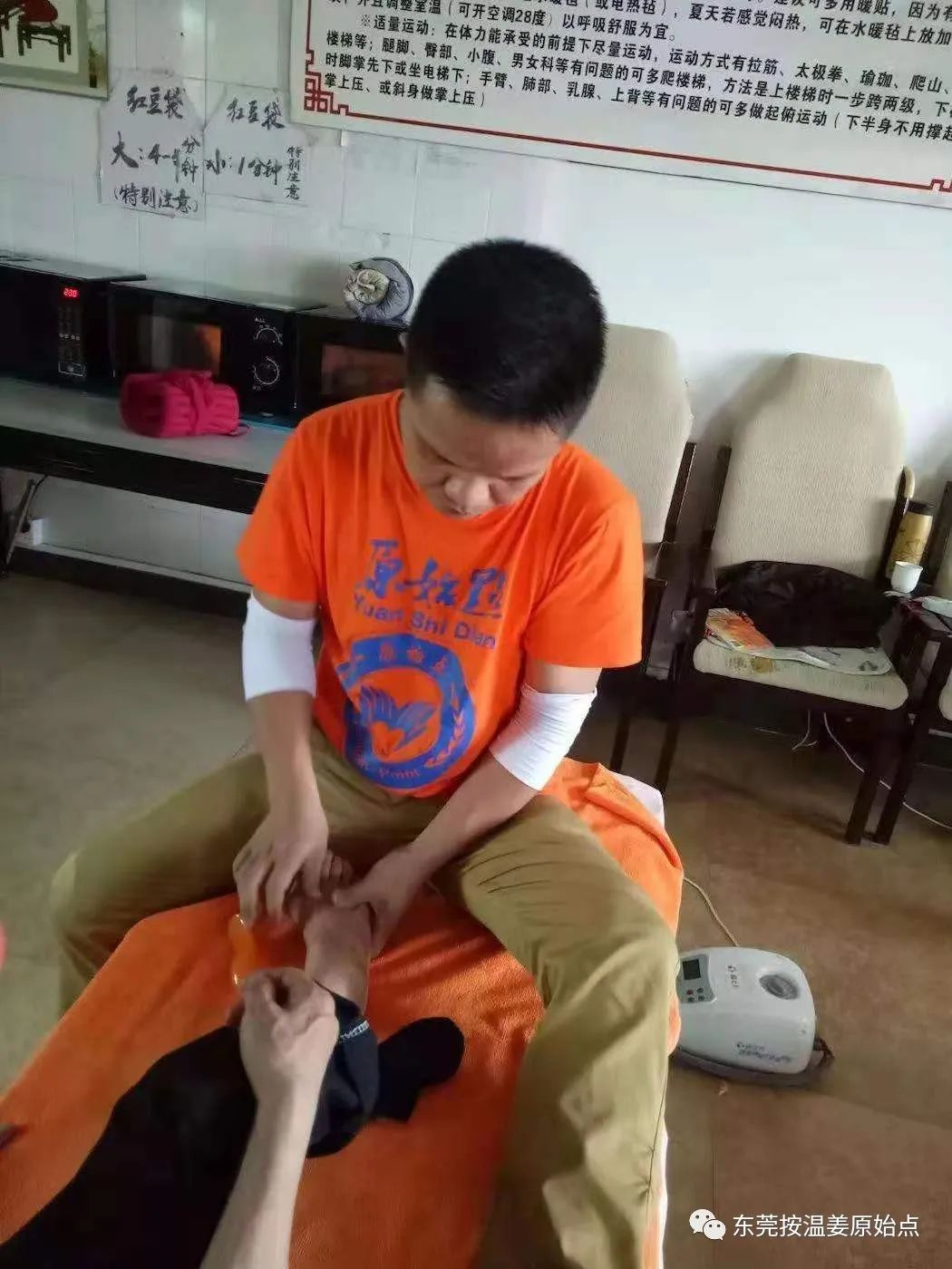 励志大叔(中风4年用原始点调理1个月的蜕变) 励志大叔(中风4年用原始点调理1个月的蜕变)