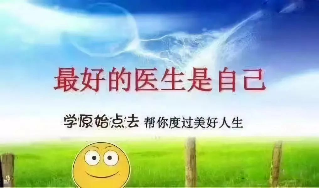 原始点调理妇科宫颈案例 原始点调理妇科宫颈案例