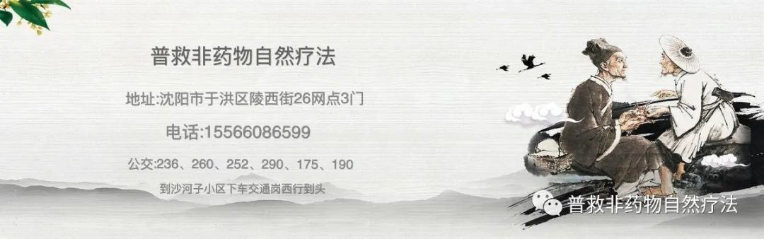小叶宝宝发高烧(马来西亚案例) Baby High Fever Case (Malaysia) 小叶宝宝发高烧(马来西亚案例) Baby High Fever Case (Malaysia)