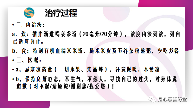 怀胎七月,胎死腹中2月患者康复案例 怀胎七月,胎死腹中2月患者康复案例