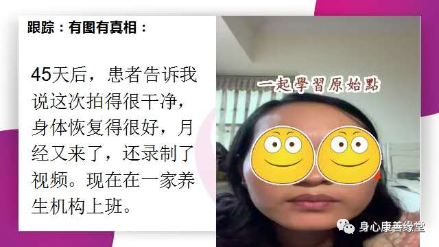 怀胎七月,胎死腹中2月患者康复案例 怀胎七月,胎死腹中2月患者康复案例