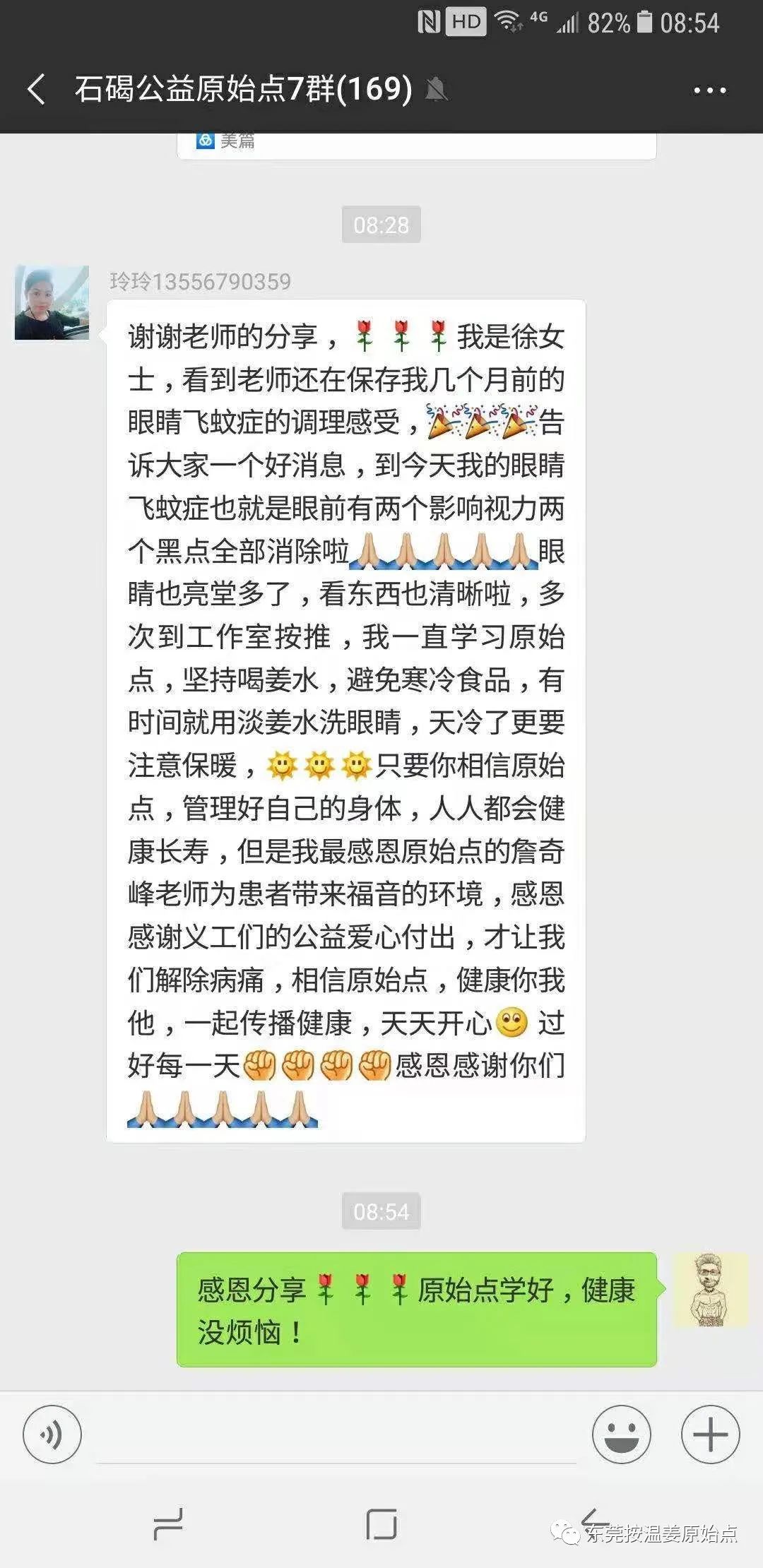 飞蚊症,耳鸣,胳膊疼 飞蚊症,耳鸣,胳膊疼