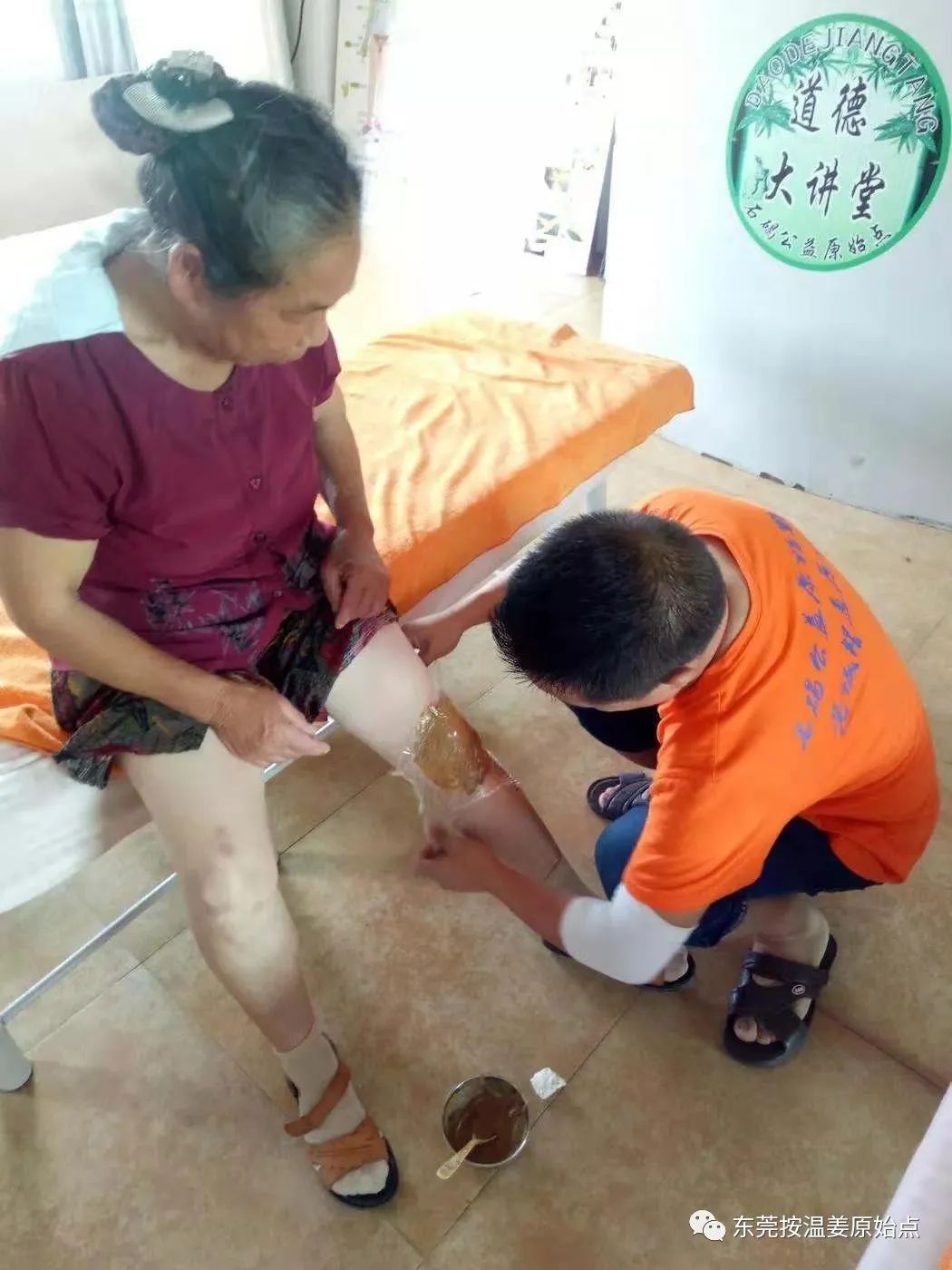 一个(10年骨质增生用原始点调理34天)阿姨的心声 一个(10年骨质增生用原始点调理34天)阿姨的心声