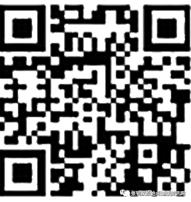 原始点调理多重疾病案例:漏尿、子宫颈糜烂、甲沟炎、肩周炎、腰痛、膝盖痛、右臀上部疼痛、干眼症、早期白内障等症状 原始点调理多重疾病案例:漏尿、子宫颈糜烂、甲沟炎、肩周炎、腰痛、膝盖痛、右臀上部疼痛、干眼症、早期白内障等症状