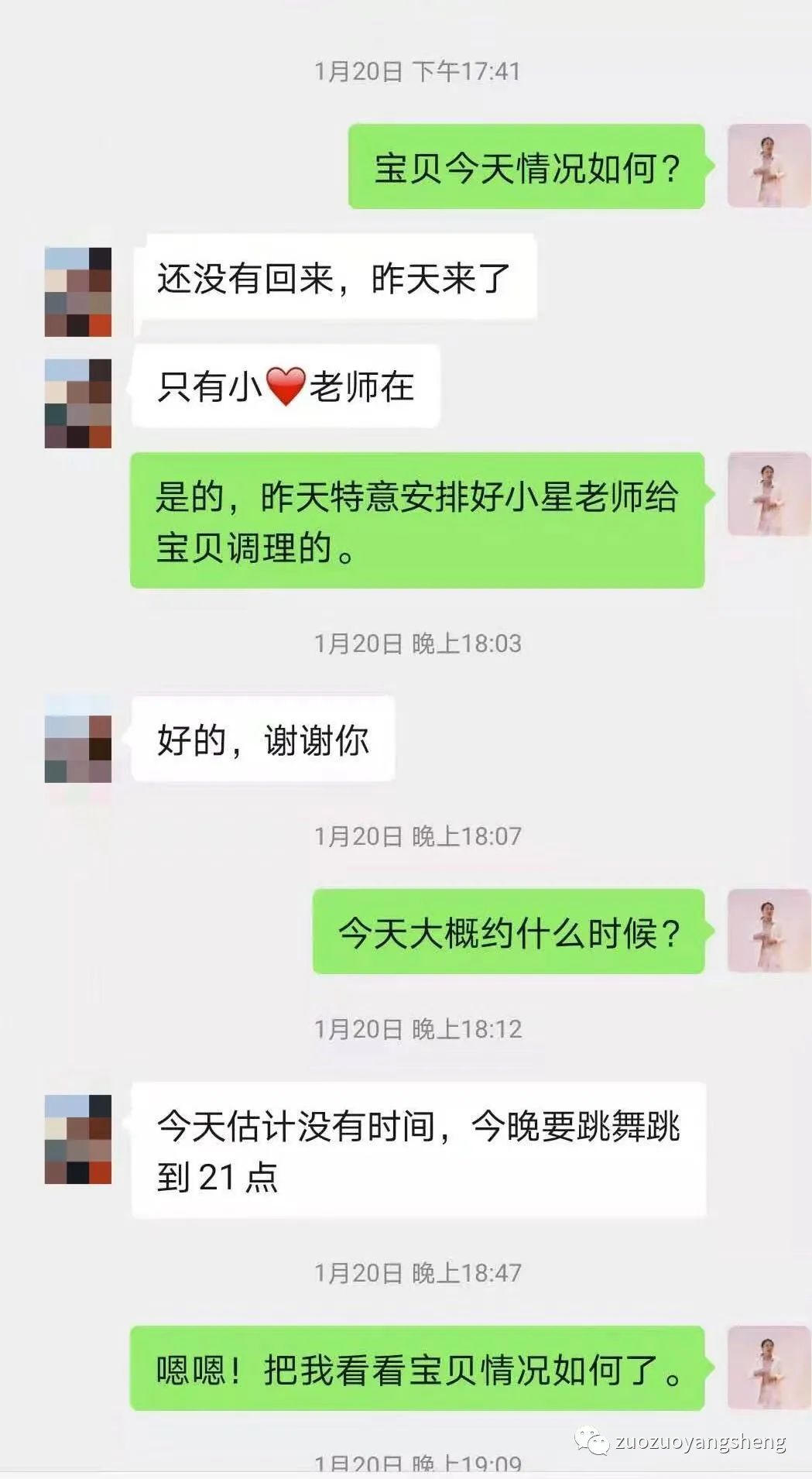 案例分享:原始点调理小孩咳血两次见效的案例。 案例分享:原始点调理小孩咳血两次见效的案例。