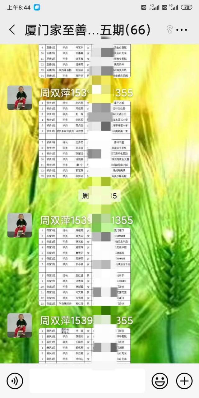 自动草稿 自动草稿