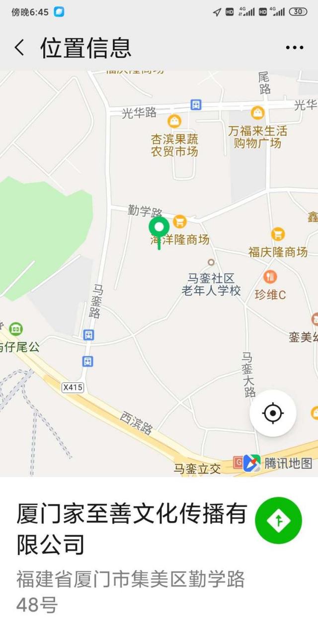 自动草稿 自动草稿