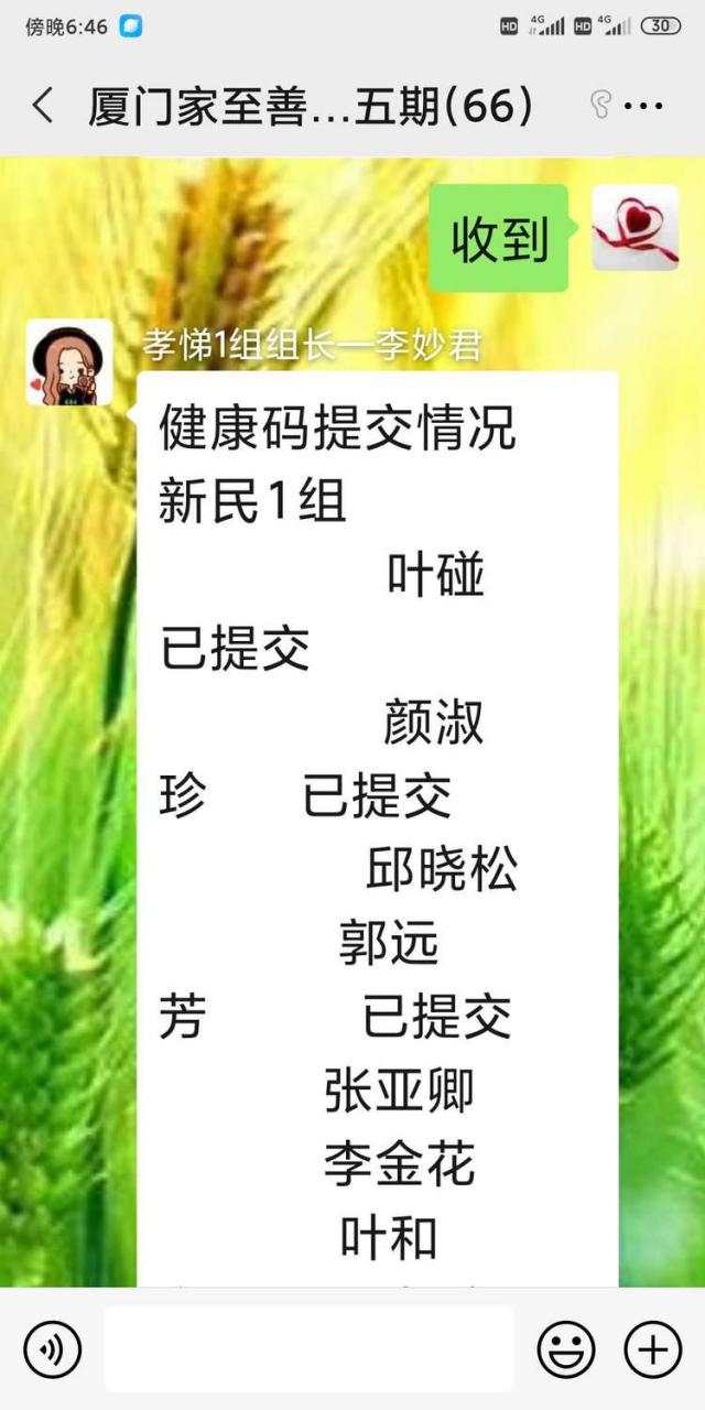 自动草稿 自动草稿