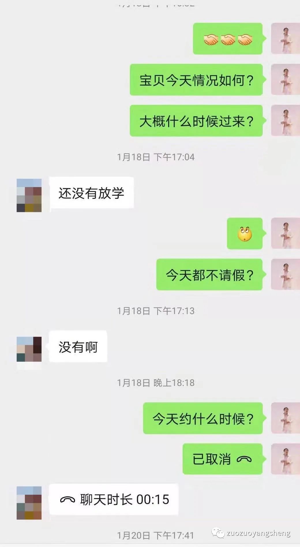 案例分享:原始点调理小孩咳血两次见效的案例。 案例分享:原始点调理小孩咳血两次见效的案例。