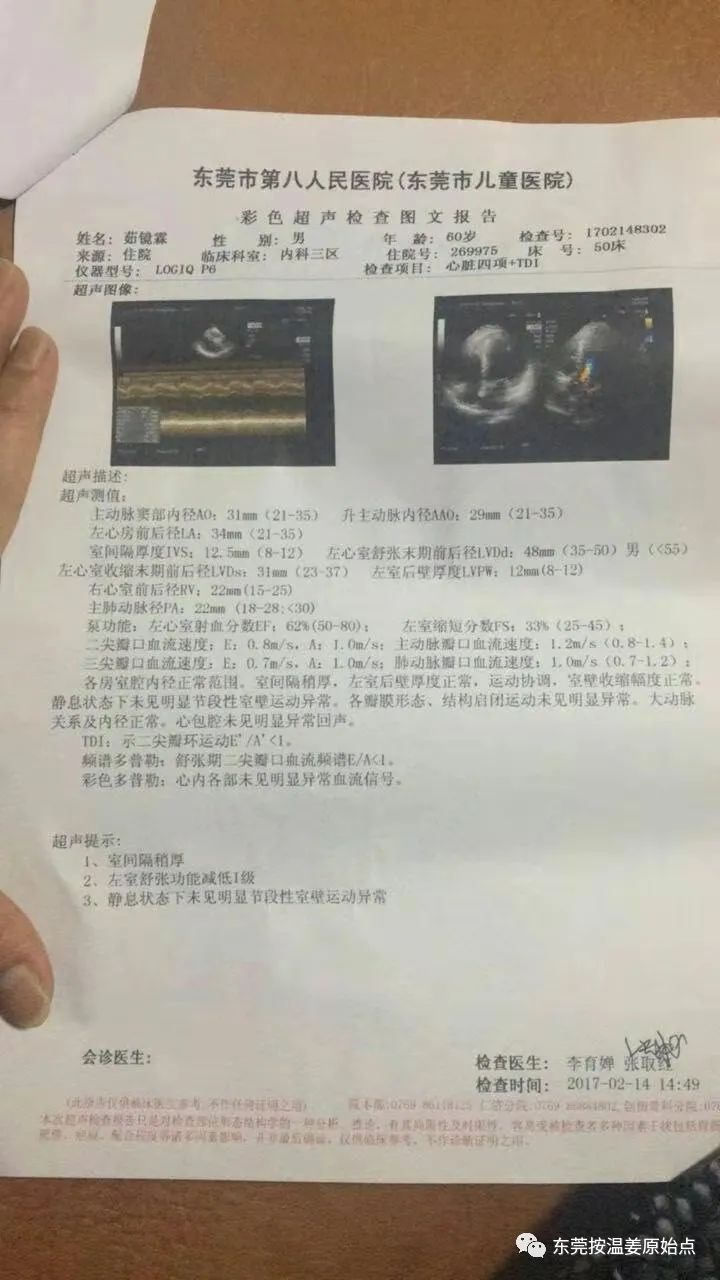 原始点处理糖尿病,脚趾腐烂不愈合 原始点处理糖尿病,脚趾腐烂不愈合