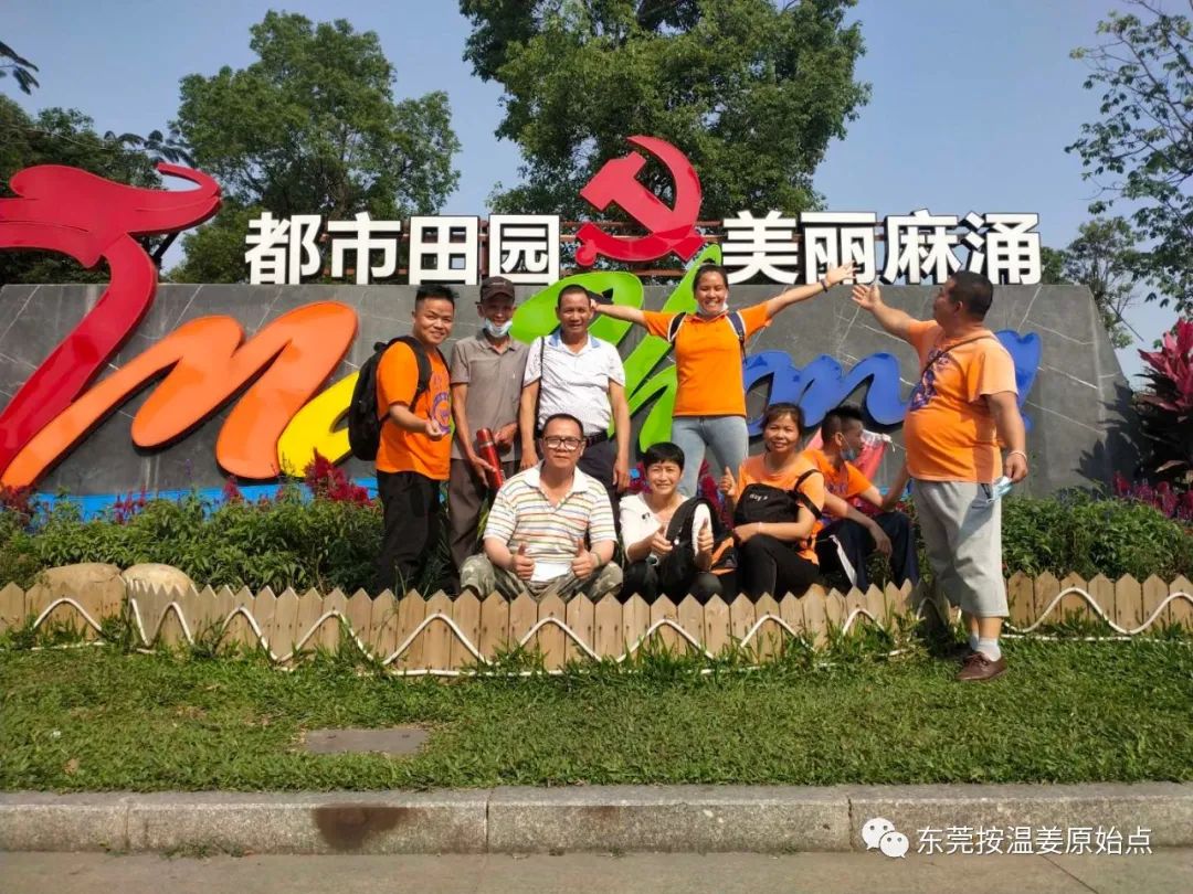 原始点让她成功怀上二胎 原始点让她成功怀上二胎