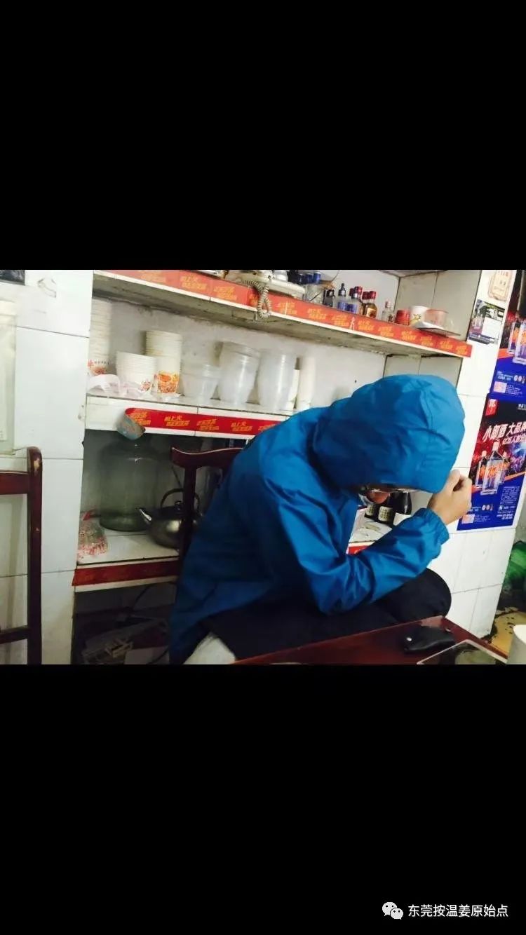 原始点处理高原反应（二）