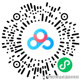 公益站联系方式! 公益站联系方式!