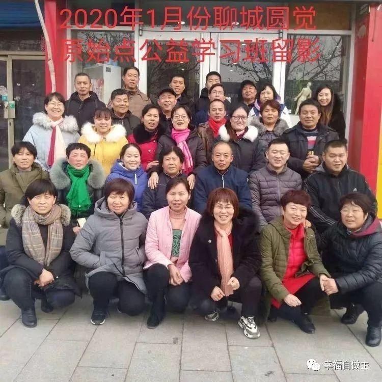 公益站联系方式！