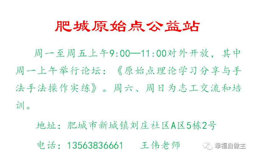 公益站联系方式! 公益站联系方式!