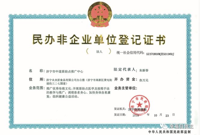 公益站联系方式! 公益站联系方式!