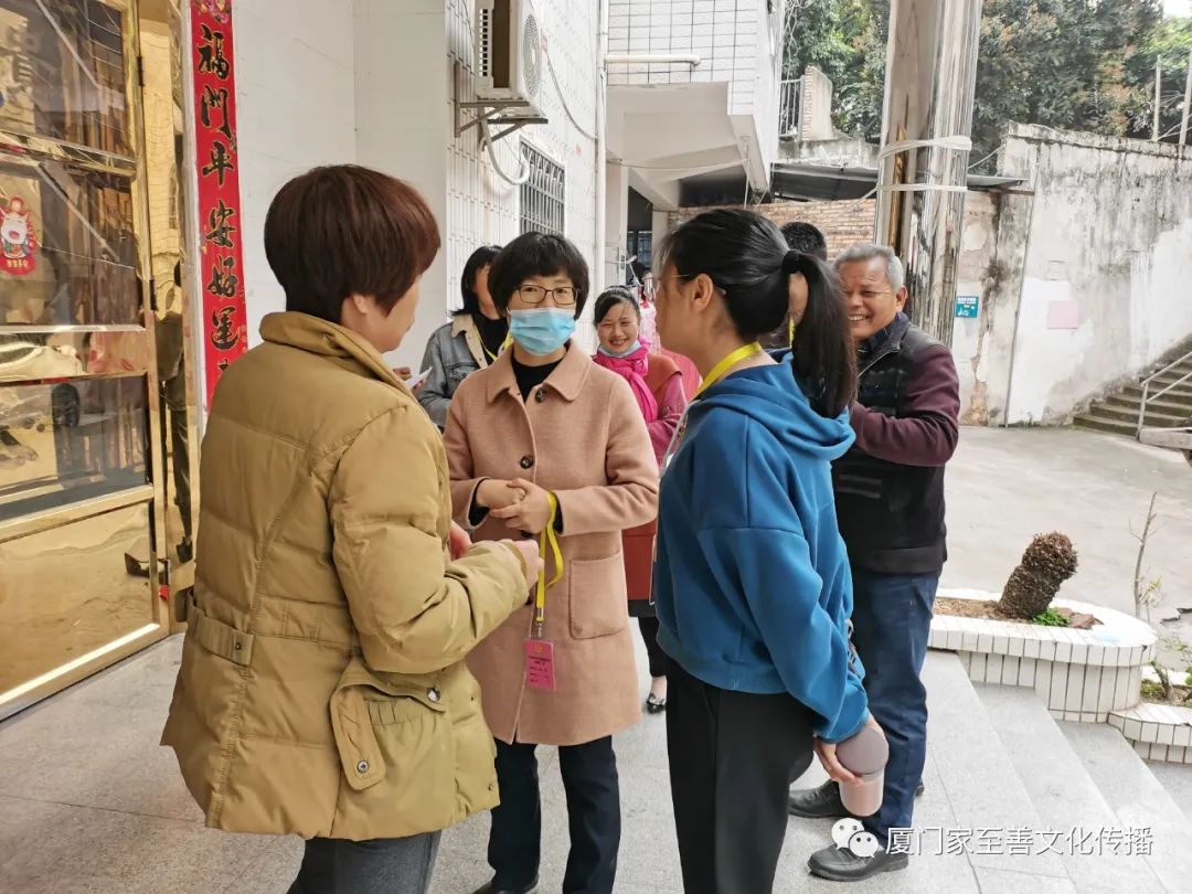 厦门家至善家庭健康师资班（中级）第六期开班了