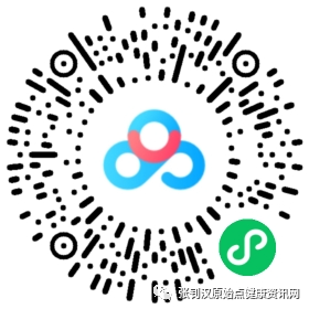 原始点处理新冠肺炎确诊患者实作分享(纽约) 原始点处理新冠肺炎确诊患者实作分享(纽约)