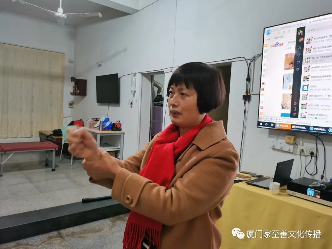 厦门家至善家庭健康师资班（中级）第六期开班了