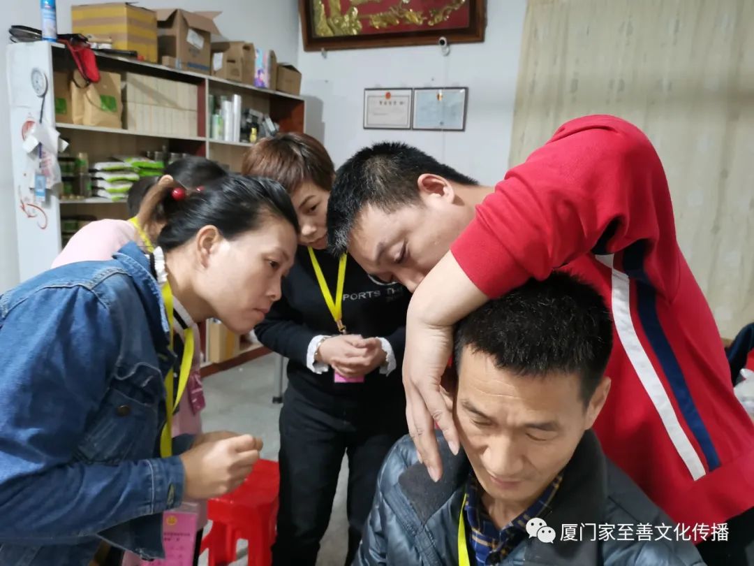 厦门家至善家庭健康师资班（中级）第六期开班了