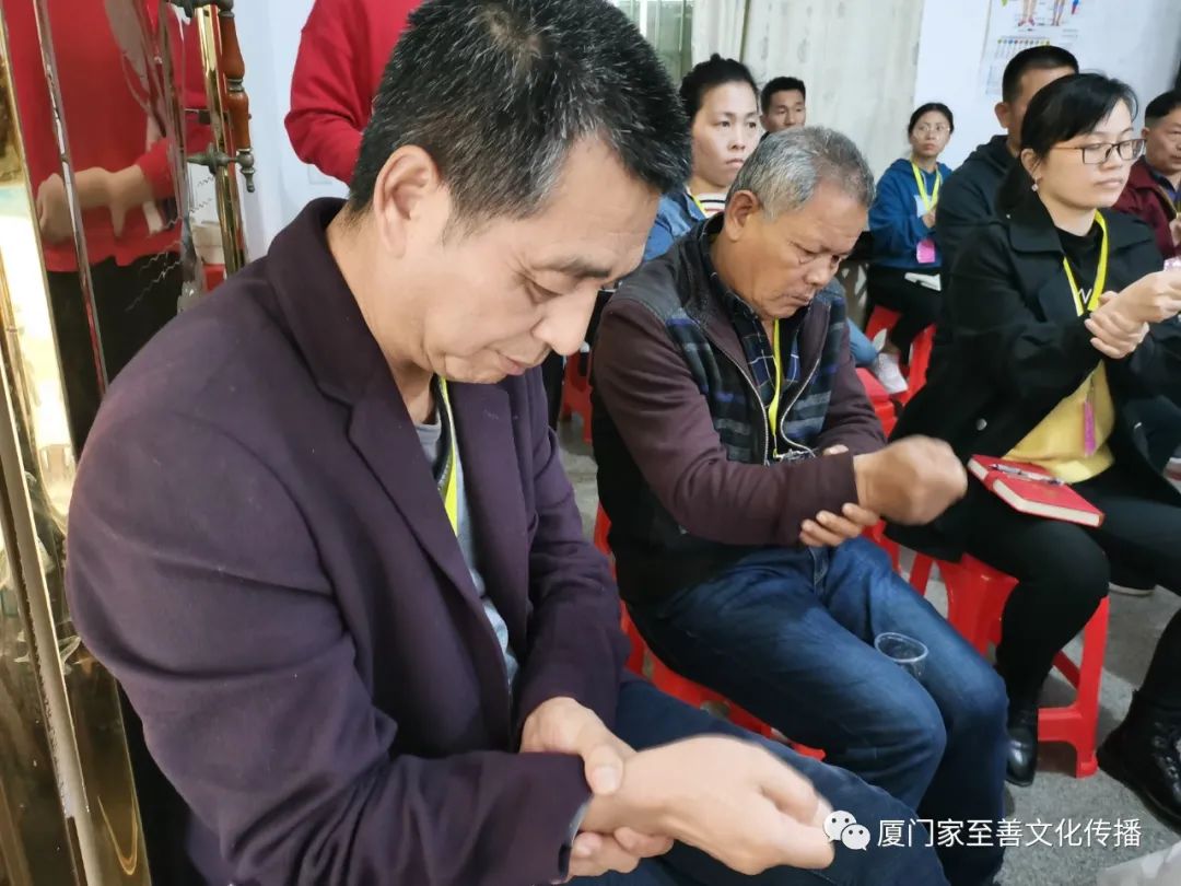 厦门家至善家庭健康师资班（中级）第六期开班了