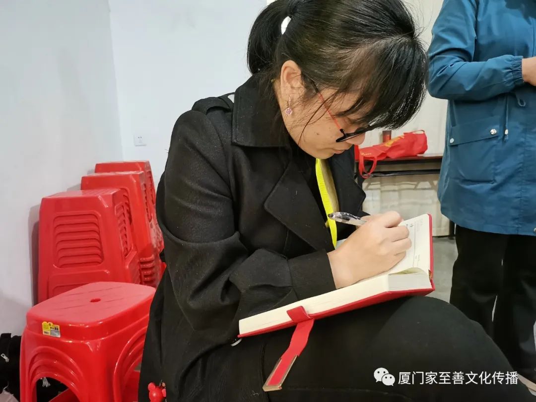 厦门家至善家庭健康师资班（中级）第六期开班了