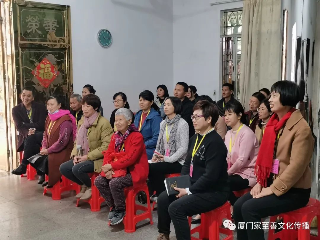 厦门家至善家庭健康师资班（中级）第六期开班了