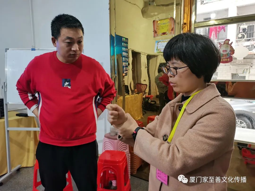 厦门家至善家庭健康师资班（中级）第六期开班了