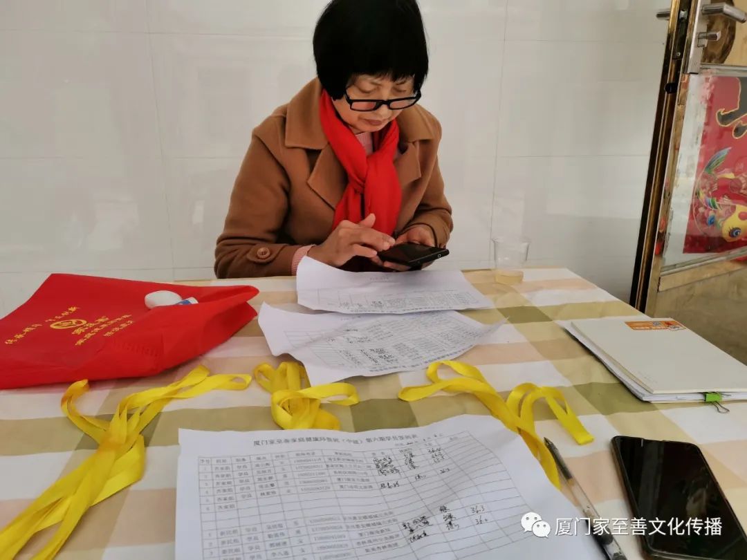 厦门家至善家庭健康师资班（中级）第六期开班了