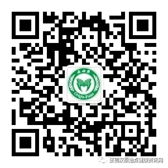 原始点处理新冠肺炎确诊患者实作分享(纽约) 原始点处理新冠肺炎确诊患者实作分享(纽约)