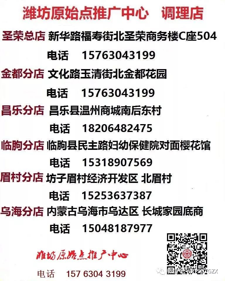 调理不孕不育效果杠杠的 调理不孕不育效果杠杠的